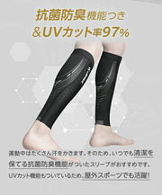 ZAMST Precione Calf Sleeve Supporter (Pair) - Compression Support for Legs and Feet