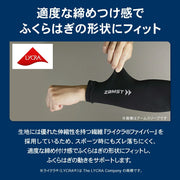 ZAMST Calf & Ankle Sleeves, Fits Both Feet, Legs, Foot, and Ankle, Compression Support