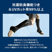 ZAMST Calf & Ankle Sleeves, Fits Both Feet, Legs, Foot, and Ankle, Compression Support