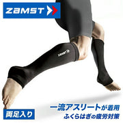 ZAMST Calf & Ankle Sleeves, Fits Both Feet, Legs, Foot, and Ankle, Compression Support