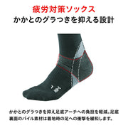 ZAMST High-Performance Socks HA-1 Regular