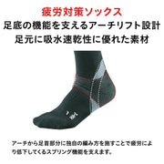 ZAMST HA-1 High-Performance Short Socks