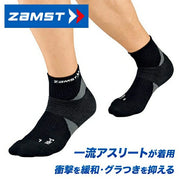 ZAMST High-Performance HA-1 Short Socks