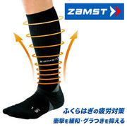 ZAMST HA-1 Compression Socks, High-Performance, Long Knee Socks