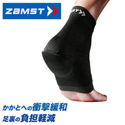ZAMST Heel and Arch Support, Ankle, Heel, Right Foot Support