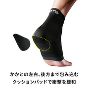 ZAMST Heel and Arch Support, Ankle, Heel, Right Foot Support