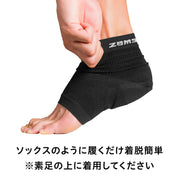ZAMST Heel and Arch Support, Ankle, Heel, Right Foot Support