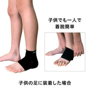 ZAMST Heel and Arch Support, Ankle, Heel, Right Foot Support