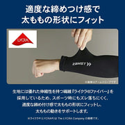 ZAMST Thigh Support Sleeves, Fits Both Legs, Suitable for Left and Right Legs