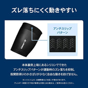 ZAMST Thigh Support Sleeves, Fits Both Legs, Suitable for Left and Right Legs