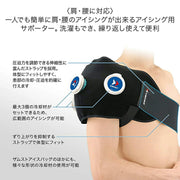 ZAMST IW-2 Icing Supporter for Shoulders and Waist, Cooling and Compression, Adult Size, 378202