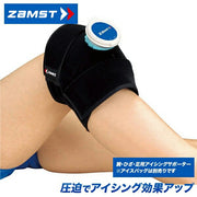 ZAMST IW-1 Icing Supporter for Knees, Ankles, Elbows, and Wrists, Cooling and Compression, Product Number: 378201