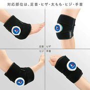 ZAMST IW-1 Icing Supporter for Knees, Ankles, Elbows, and Wrists, Cooling and Compression, Product Number: 378201