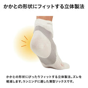 ZAMST AS-1 Five-Toe High-Performance Short Socks