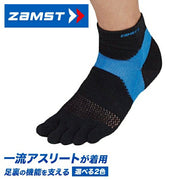 ZAMST AS-1 Five-Toe High-Performance Short Socks