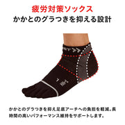 ZAMST HA-1 Mesh Five-Toe Socks, High-Performance, Short Length