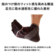 ZAMST HA-1 Mesh Five-Toe Socks, High-Performance, Short Length