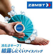 ZAMST Ice Pack, Small, Icing, Cooling, Cool Down, 378101