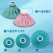 ZAMST Ice Pack, Large, Icing, Cooling, Cool Down, 378113