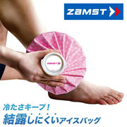 ZAMST Ice Pack, Large, Icing, Cooling, Cool Down, 378113