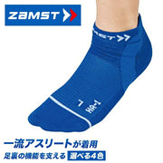 ZAMST HA-1 Mesh Socks - High-Performance