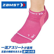 ZAMST HA-1 Mesh Socks, High Performance