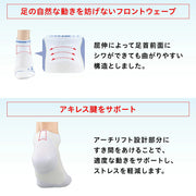 ZAMST HA-1 Mesh Socks - High-Performance