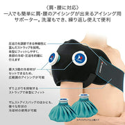 ZAMST Icing Supporter IW-2s Set (2 Ice Packs) for Shoulders, Back, and Back, Cooling, and Compression, Suitable for Adults, Product Number: 378302