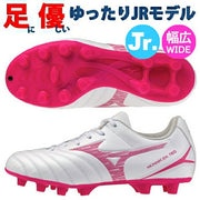 Mizuno Monarcida Neo 3 Select Jr. Soccer Cleats, Wide, P1GB262564