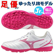 Mizuno Junior Monarcida Neo 3 Select AS NEO Jr. Training Shoes, Wide, Soccer/Futsal, P1GE262564