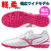 Mizuno Monarcida Neo 3 Select AS NEO SELECT MIZUNO Wide Soccer/Futsal Training Shoes P1GD262564 ◎