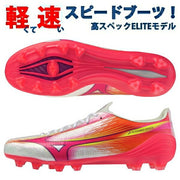 Mizuno Alpha 3 Elite soccer cleats (P1GA266264)