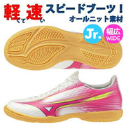 Mizuno Alpha 3 Select Junior Futsal Shoes (p1gg266564) - Ships Immediately. Wide Fit.