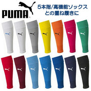Puma Men's Soccer Sleeve Calf Socks, Stockings, No Lines, Futsal, 658036