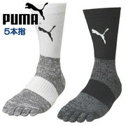 Puma 5-Toe Grip Socks for Men, Soccer and Futsal, Size 658035
