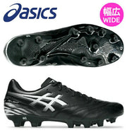 Immediate shipping: Asics soccer cleats, DS Light Club Wide, 1103a128-001.