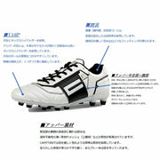 Ready to ship: Capitten One Mid soccer cleats for men (cap-m10102)