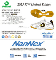 Immediate shipping: Desporte Boa Vista Ki Pro 3 futsal shoes, limited edition, Desporte DS-2233