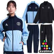 Immediate shipping! Svolme full-zip windbreaker and tracksuit set (top and bottom) for futsal and soccer. Item numbers: 1261-54201-1261-54302