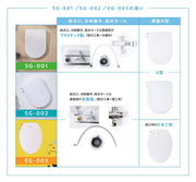 Sugihan Kirei EG-003 Egg-shaped Washlet Toilet Seat, Shower Toilet, Easy Installation, DIY, No Construction Required, Non-Powered