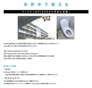 Sugihan Kirei EG-003 Egg-shaped Washlet Toilet Seat, Shower Toilet, Easy Installation, DIY, No Construction Required, Non-Powered