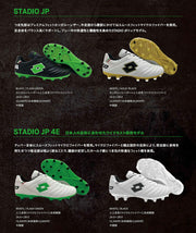 Immediate shipping. LOTTO STADIO JP 4E wide soccer cleats. (LO-STADIO-2)