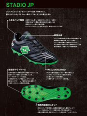 Immediate shipping. LOTTO soccer cleats, STADIO JP STADIO LO-STADIO-1