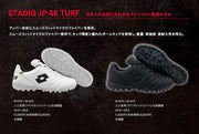 Immediate shipping! LOTTO STADIO JP 4E TURF training shoes, wide fit, for soccer and futsal (LO-STADIO-4)