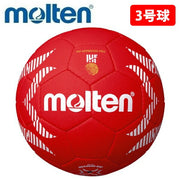 Molten handball, size 3, A5000 Paris 2024 official match ball, H3A5000-S4F