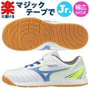 Immediate shipping! Mizuno Kids Futsal Shoes Allegor SB IN Junior MIZUNO Indoor Wide Soccer P1GG262825 ◎