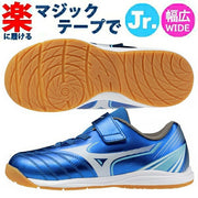 Immediate shipping! Mizuno Kids Futsal Shoes Allegor SB IN Junior MIZUNO Indoor Wide Soccer P1GG262801 ◎