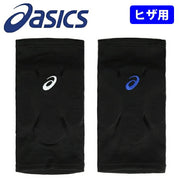 ASICS Volleyball Knee Support, 3-Layer Padded, 1 Piece, Unisex, 3053A173
