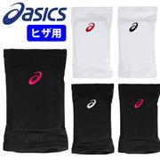 ASICS Volleyball Knee Supporter, Thick Padded, 1 Piece, Unisex, 3052A010