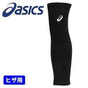 Asics Volleyball Knee Supporter (No Pad) - 1 piece - Unisex - 3053A178